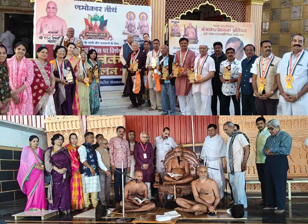 पंचकल्याणक महोत्सव की तैयारियां तेज : विस्तार से दी जानकारी